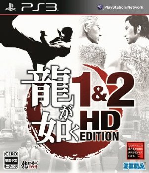 [PS3]Ryu ga Gotoku 1&2 HD Edition (2012) [FULL][JAP][P] [4.21+]