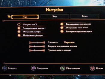 [PS3]Dungeon Siege III [FULL] [RUS] [4.21+]  
