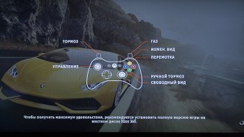 [XBOX360]Forza Horizon 2 (2014) [Region Free][RUS][L] (XGD3) (LT+ 2.0)