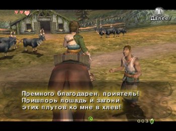 [Wii]The Legend Of Zelda Twilight Princess (2006) [PAL] [RUS]
