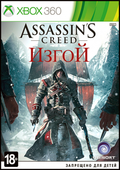 [XBOX360]Assassin’s Creed: Rogue | Изгой [Region Free] [ENG]