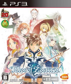 [PS3]Tales of Zestiria [JPN/JAP]