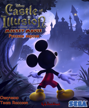 [XBOX360][ARCADE] Castle of Illusion Starring Mickey Mouse [RUSSOUND] (Релиз от R.G.DShock)