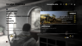 [PS3]Sniper Elite III Ultimate Edition [EUR/RUS] [ABSTRAKT]
