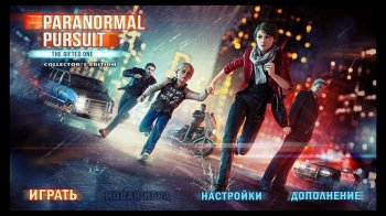 [PS3]Paranormal Pursuit: The Gifted One Collector's Edition [EUR/RUS]  