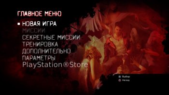 [PS3]DmC: Devil May Cry + Vergil’s Downfall [EUR/RUS] (Релиз от R.G. DShock)  