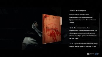 [PS3]The Evil Within [EUR/RUS] (Релиз от R.G. DShock)  