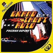 [PS] Grand Theft Auto 1 and 2 + GTA London 1969