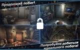 [Android] Doors&Rooms 2 - v1.0.0 (2014) [RUS]