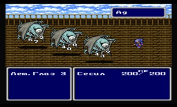 [PS] Final Fantasy IV [1991, RUS, RPG] 