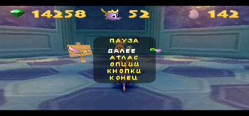 [PS] Spyro: Year of the Dragon [2000, Action]