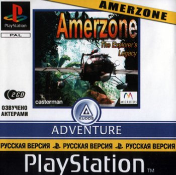 [PS] Amerzone (1999, RUS)