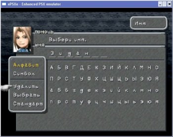 [PS] Final Fantasy 9 [RUS] [2000, jRPG]
