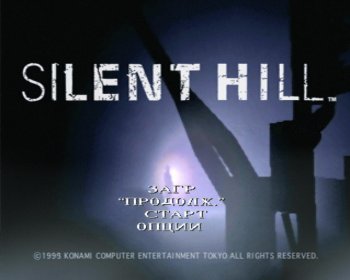 [PS] Silent Hill (1999) [Релиз от R.G.Consol] 