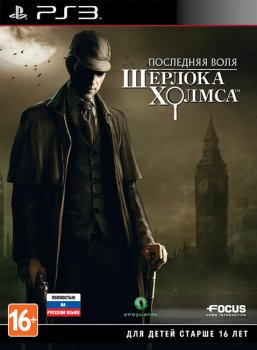 The Testament of Sherlock Holmes [EUR/RUS]