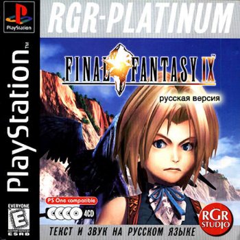 Final Fantasy IX (2000) [PAL][RUS]