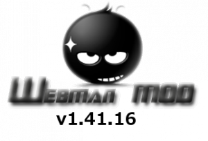 игровой файл менеджер Webman MOD (v1.41.16 NEW UPDATE 27.01.15) (2015) [Ru][Eng] [Multi]