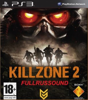 Killzone 2 (2009) [RUS][RUSSOUND] [RePack] [3.41+]