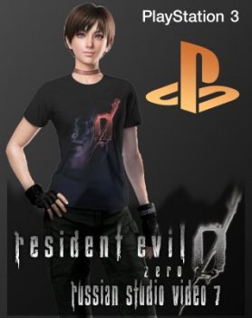 Resident Evil 0 HD Remaster (2016) [RUS][RePack][3.55/3.41/4.21+Cheat]