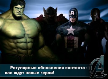  Avengers Initiative 1.05