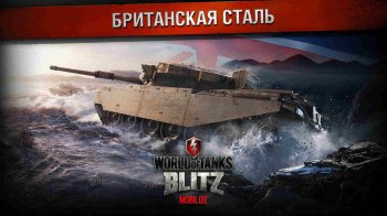 World of Tanks Blitz 1.10.0.185