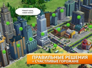  [Android] SimCity BuildIt v1.2.27.23689 [Simulator, RUS]