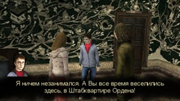  [PSP] Harry Potter and the Order of the Phoenix [FULL] [CSO] [RUS]