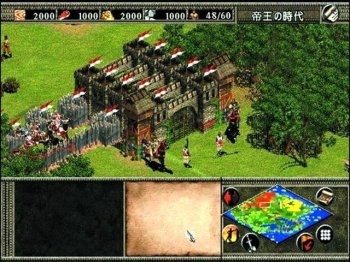  [PS2] Age of Empires II: The Age of Kings [RUS/Multi5|PAL][CD]