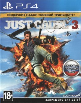 Just Cause 3 [EUR/RUS]