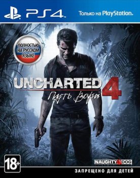 Uncharted 4: A Thief's End [EUR/RUS]