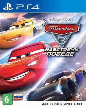 Cars 3: Driven to Win [EUR/RUS]