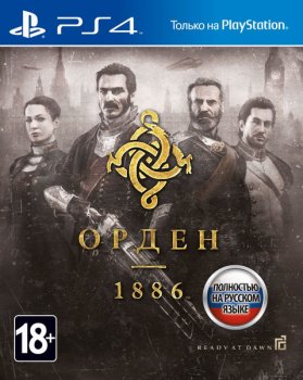The Order 1886 [EUR/RUS]