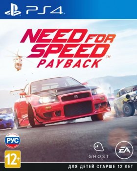 Need for Speed Payback [EUR/RUS]