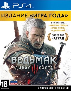 The Witcher 3 Wild Hunt Game of the Year Edition [EUR/RUS]