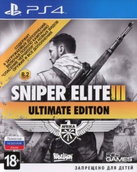 Sniper Elite III 3