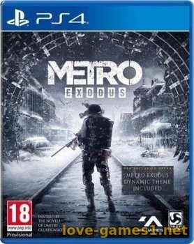 [PS4] Metro Exodus Gold Edition [PAL/NTSC] [RUS] [1.08] [5.05/6.72/7.02]