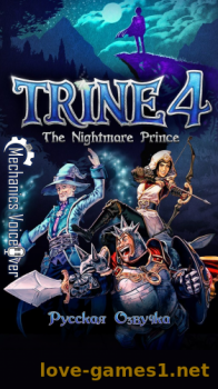 [PS4] Trine 4: The Nightmare Prince [EUR/RUS] (Релиз от R.G.DShock)