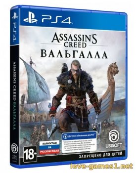 [PS4] Assassin's Creed Valhalla (CUSA18535) Русский язык