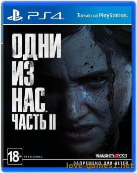 [PS4] The Last of Us: Part II / Одни из нас: Часть II (CUSA10249)