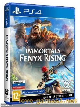 PS4] Immortals Fenyx Rising (CUSA16387)