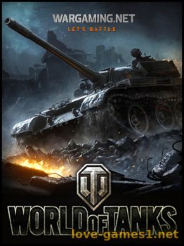 Мир Танков / World of Tanks (2014)