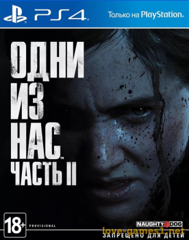 [PS4] The Last of Us Part II / Одни из Нас: Часть II (2) (CUSA10249) [1.09] [Repack]