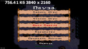[PS4] WarCraft II: The Dark Saga (Мифы Тьмы) (SLUS00480) [RGR Studio] [1.0]