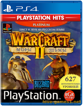 [PS4] WarCraft II: The Dark Saga (Мифы Тьмы) (SLUS00480) [RGR Studio] [1.0]